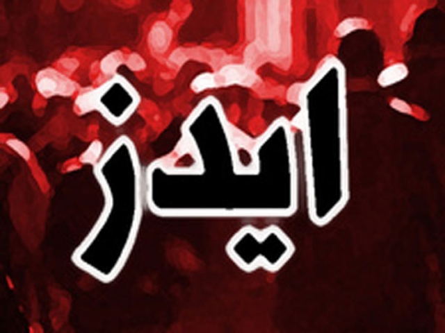 10برنامه وزارت بهداشت برای مقابله با ایدز 10برنامه وزارت بهداشت برای مقابله با ایدز