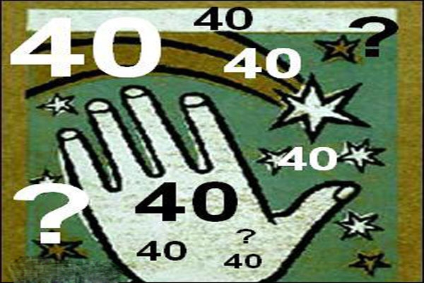 با اسرار نهفته در عدد 40 آشنا شوید