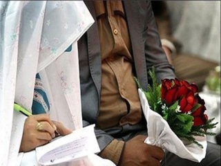 خبری خوش در رابطه با وام ازدواج
