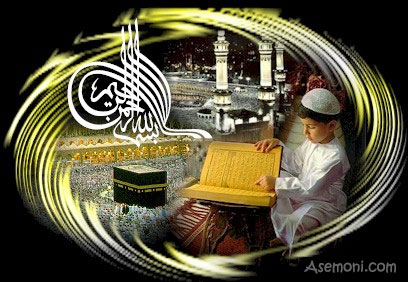 دین اسلام چیست؟