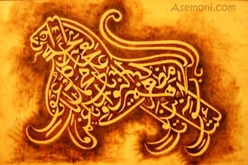 دعای ناد علی