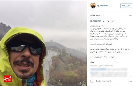 رضویان