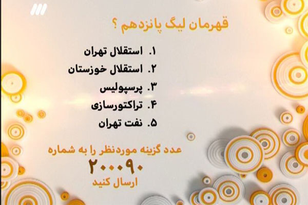 navad2-1395-02-06- navad2-1395-02-06-