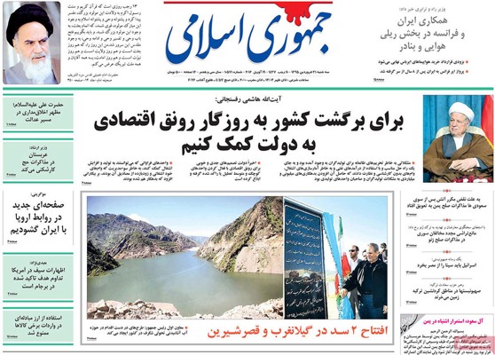 newspaper-1395-01-31 newspaper-1395-01-31