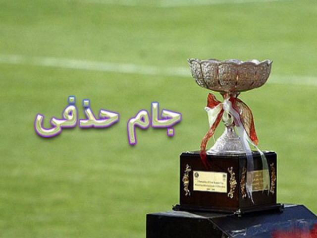 استقلال 7 رویایی و ذوب آهن سهمیه میخواهد استقلال 7 رویایی و ذوب آهن سهمیه میخواهد
