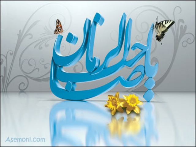 انتظار و شناخت امام زمان (عج) انتظار و شناخت امام زمان (عج)