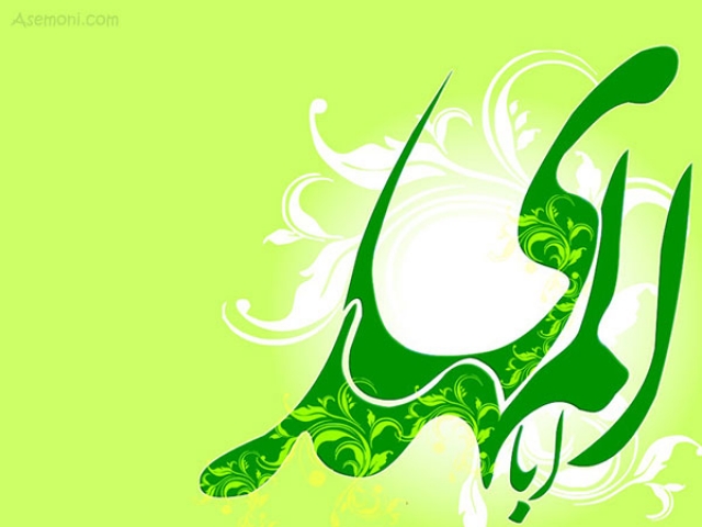 احادیث ناب از امام زمان (عج) احادیث ناب از امام زمان (عج)