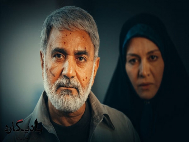 نقد فیلم بادیگارد، دهه نودی ها نقد فیلم بادیگارد، دهه نودی ها