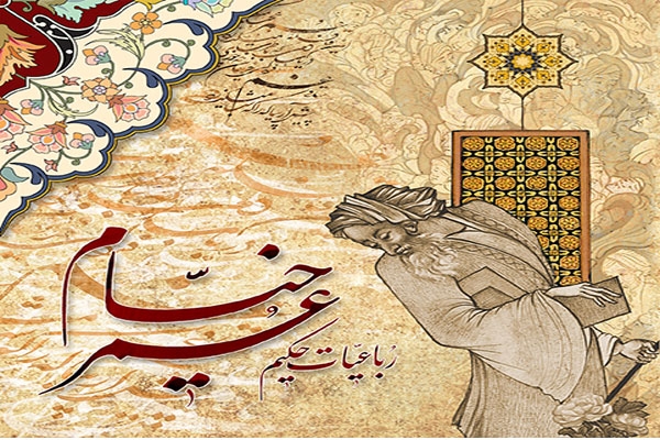 بهترین و زیباترین رباعیات حکیم عمر خیام نیشابوری