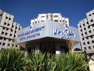 ثبت نام بیش از 6 هزار نفر در فراخوان جذب هیات علمی دانشگاه آزاد