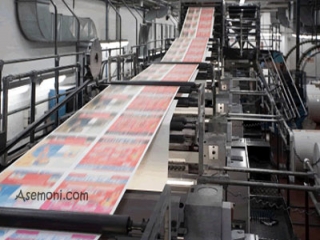 آشنایی با تاریخچه صنعت چاپ