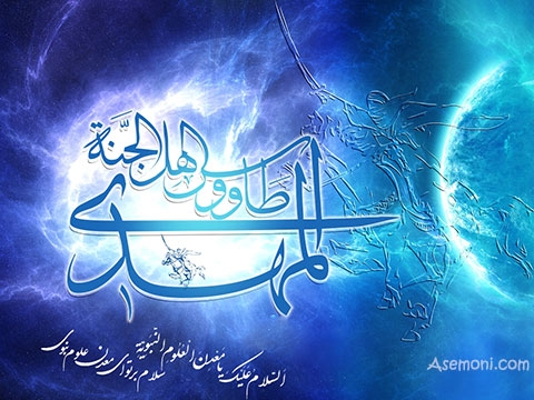 منظور از شایع شدن فساد قبل از ظهور چیست؟