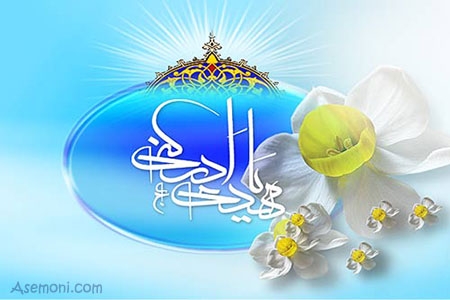 هنگام رحلت امام زمان (عج) چه کسی او را غسل داده و کفن می‌کند؟