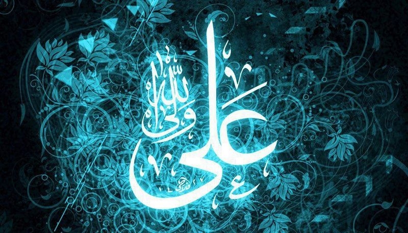 زندگینامه امام علی (ع)