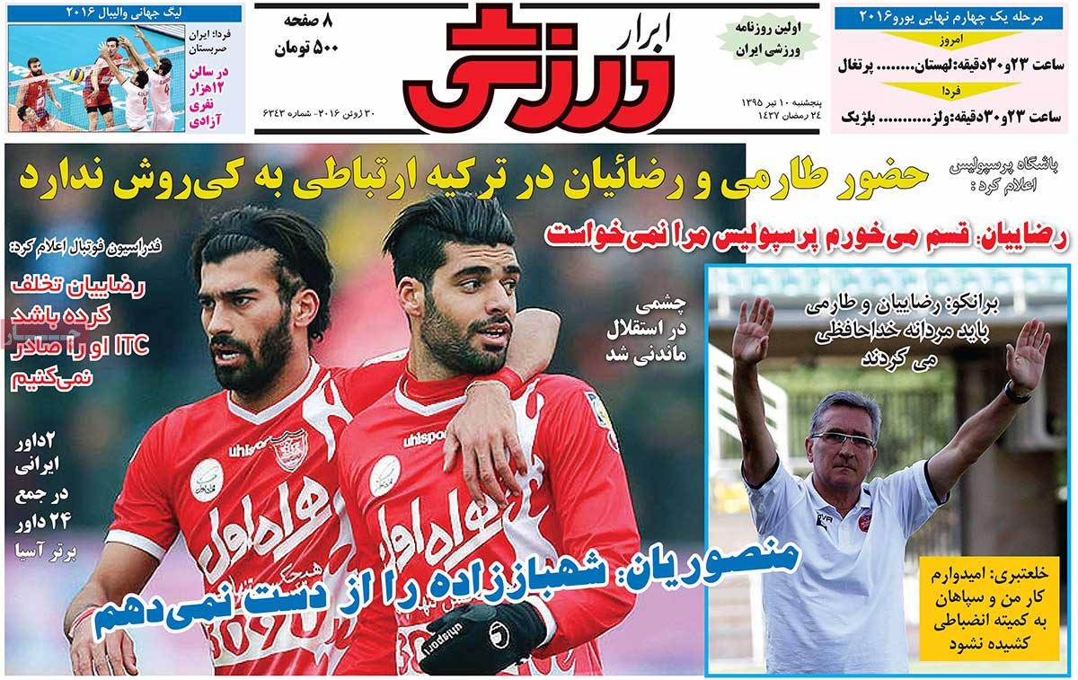 newspaper-1395-04-10 newspaper-1395-04-10