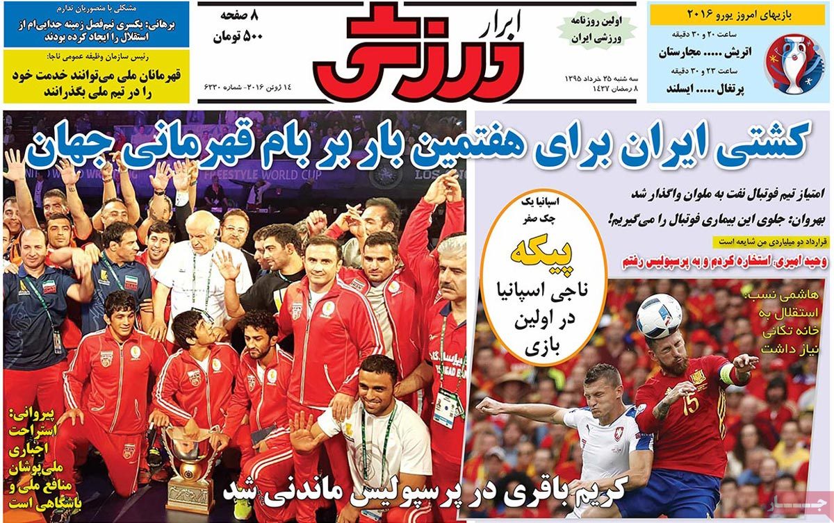 newspaper-1395-03-25 newspaper-1395-03-25