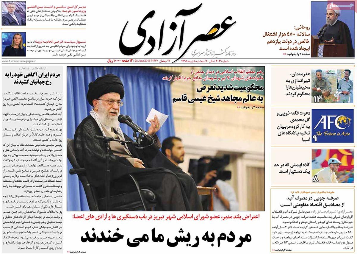 newspaper-1395-04-08 newspaper-1395-04-08