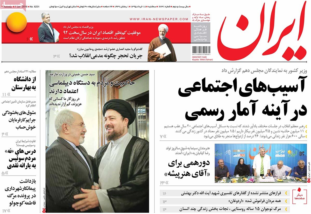 newspaper-1395-03-18 newspaper-1395-03-18