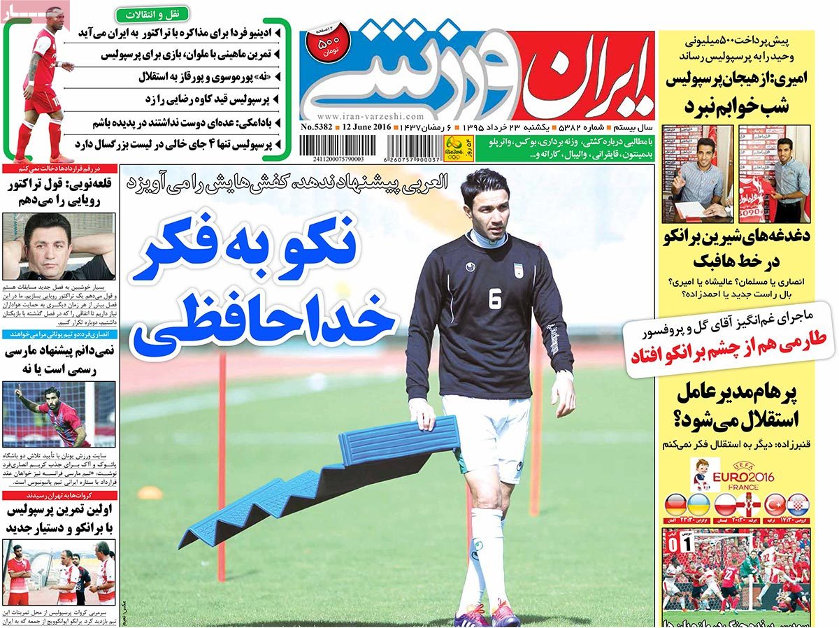 newspaper-1395-03-23 newspaper-1395-03-23