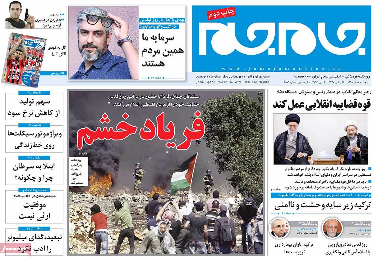 newspaper-1395-04-10 newspaper-1395-04-10