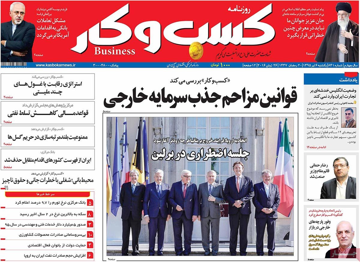 newspaper-1395-04-06 newspaper-1395-04-06