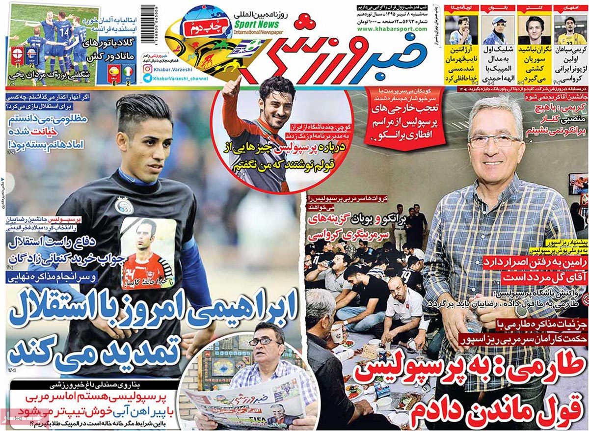 newspaper-1395-04-08 newspaper-1395-04-08