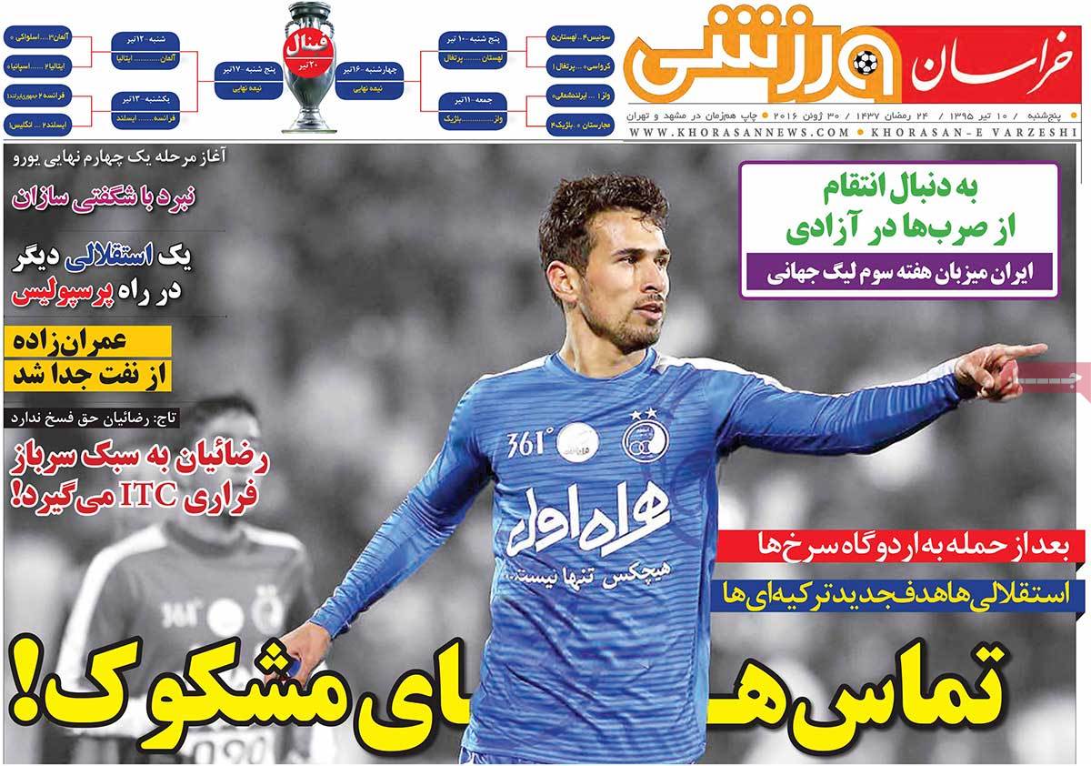 newspaper-1395-04-10 newspaper-1395-04-10