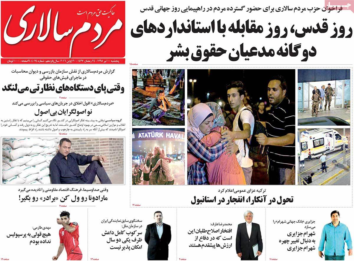 newspaper-1395-04-10 newspaper-1395-04-10
