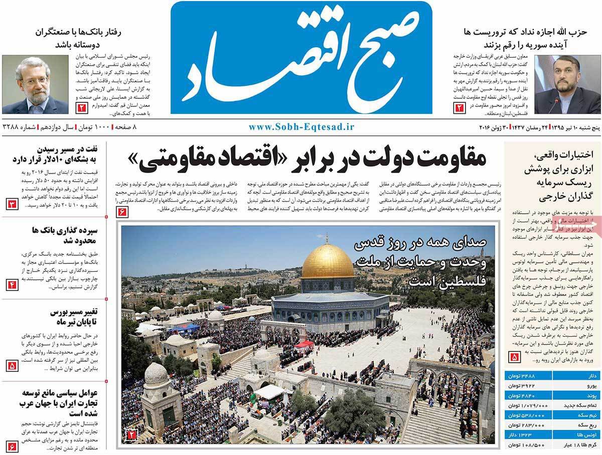 newspaper-1395-04-10 newspaper-1395-04-10