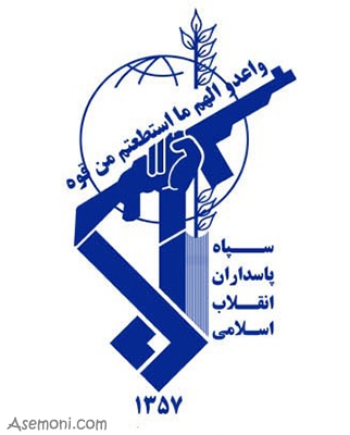 ترتیب درجه های نظامی در سپاه پاسداران انقلاب اسلامی ایران