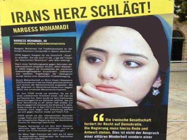 اعدام نرگس محمدی یک اعلام اشتباه اعدام نرگس محمدی یک اعلام اشتباه