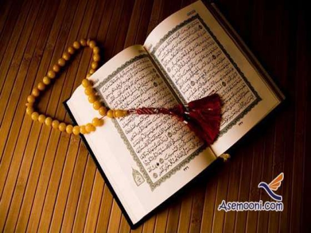 آیات قرآن در مورد حجاب