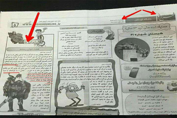 Insulting the  tarhe no newspaper to Turkish nation  (2)