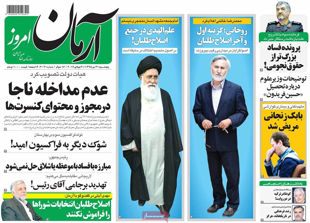 newspaper-1395-04-31 newspaper-1395-04-31
