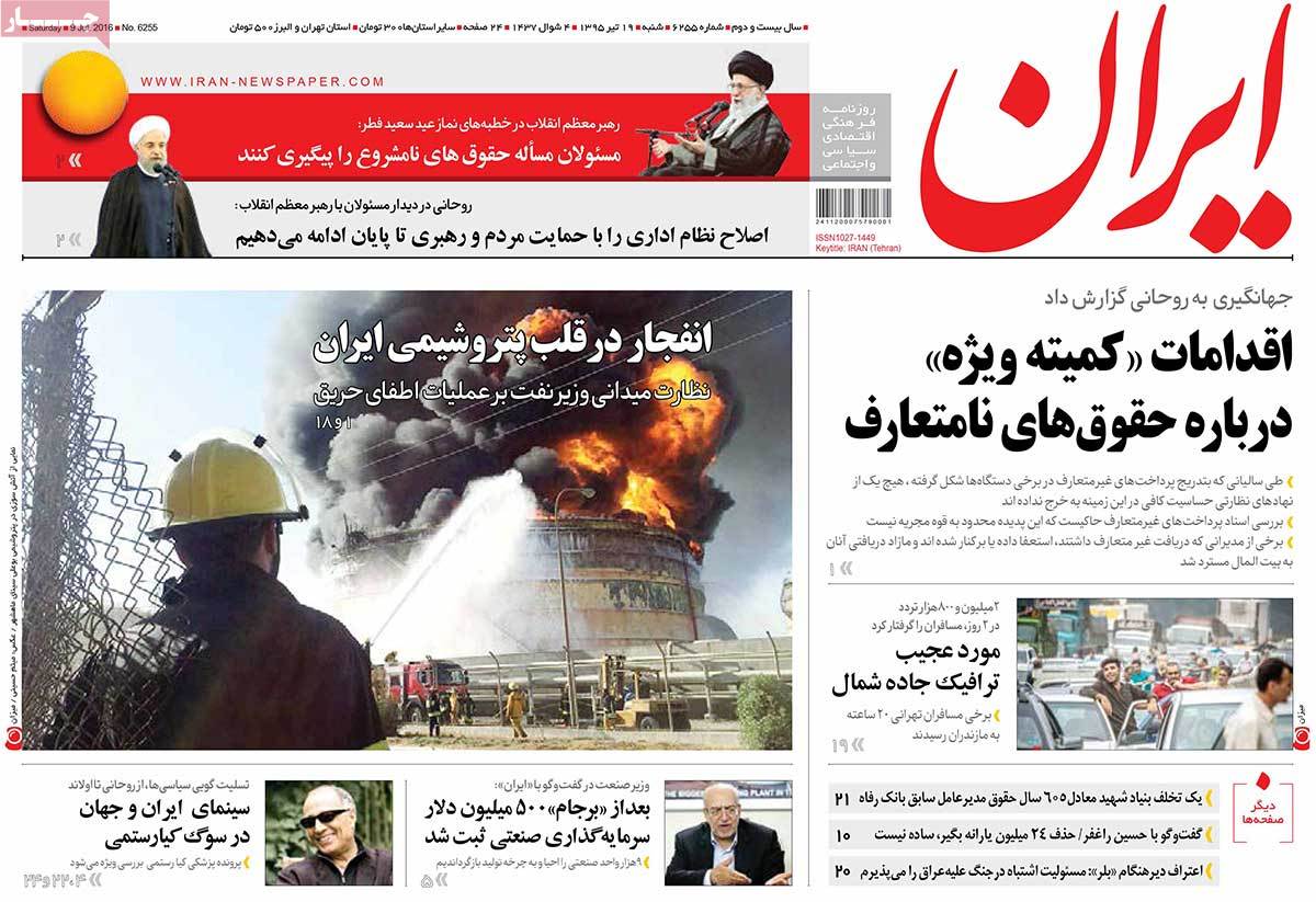 newspaper-1395-04-19 newspaper-1395-04-19
