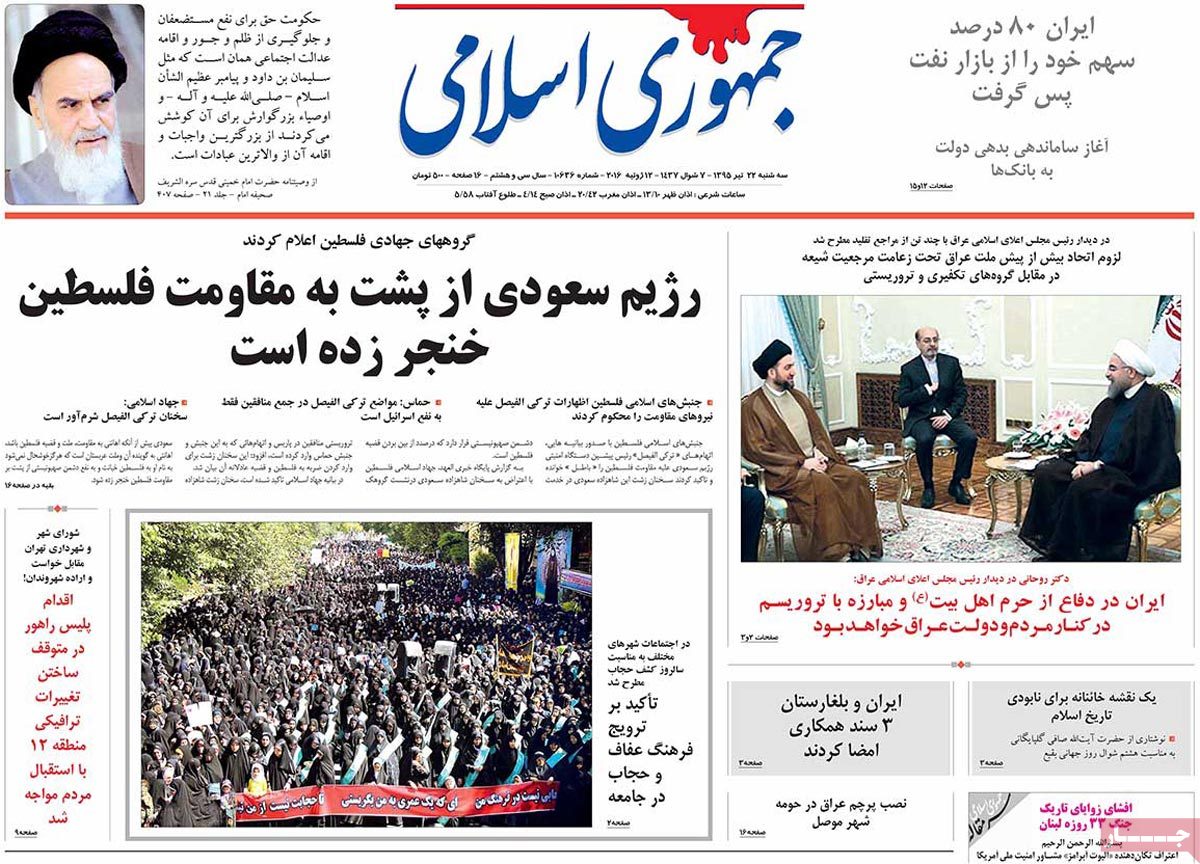 newspaper-1395-04-22 newspaper-1395-04-22