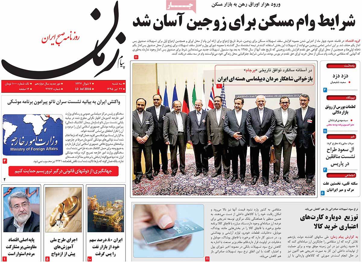 newspaper-1395-04-22 newspaper-1395-04-22