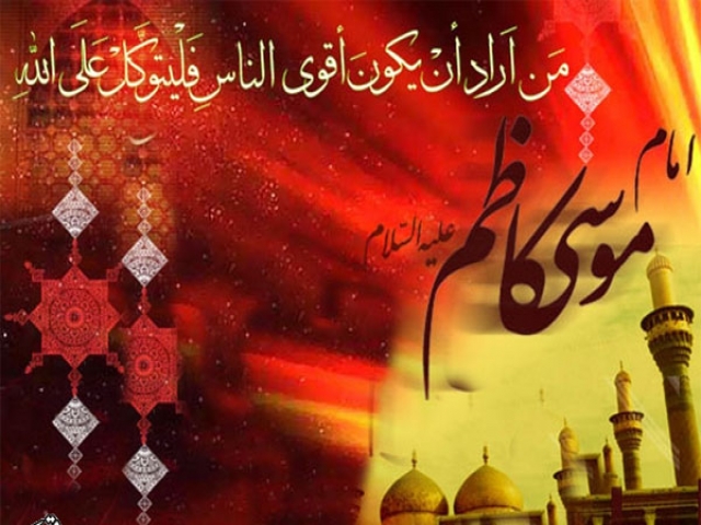 5 ذی القعده ، روز بزرگداشت حضرت صالح بن موسی کاظم 5 ذی القعده ، روز بزرگداشت حضرت صالح بن موسی کاظم