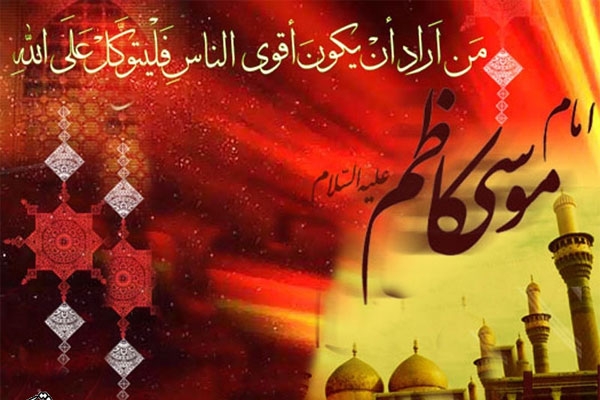 5 ذی القعده ، روز بزرگداشت حضرت صالح بن موسی کاظم