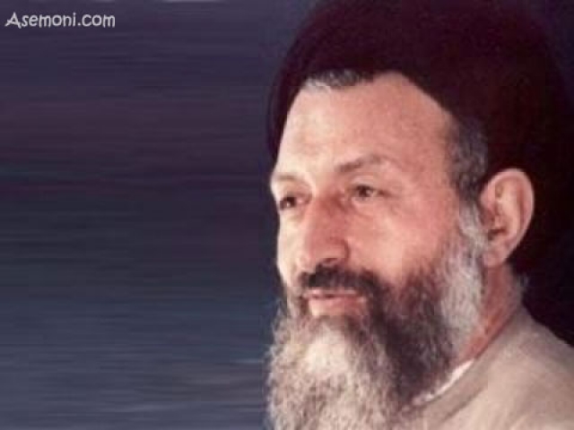 زندگینامه شهید سید محمد حسینی بهشتی