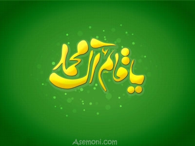 دعای امام رضا برای ظهور امام زمان