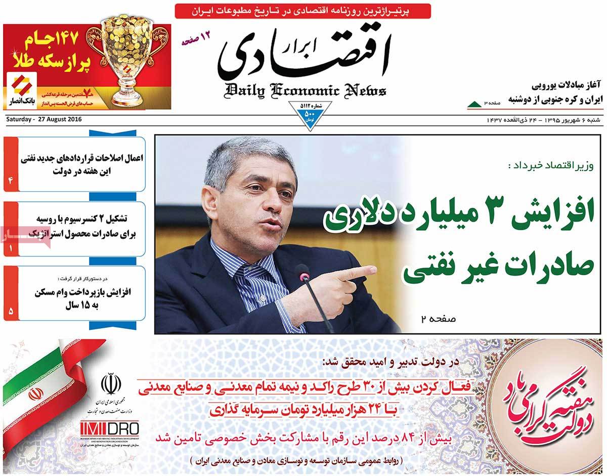 newspaper-1395-06-06 newspaper-1395-06-06