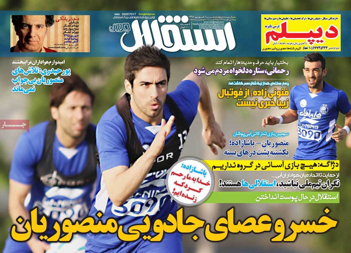 newspaper-1395-06-06 newspaper-1395-06-06