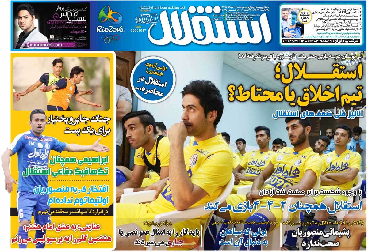newspaper-1395-05-20 newspaper-1395-05-20