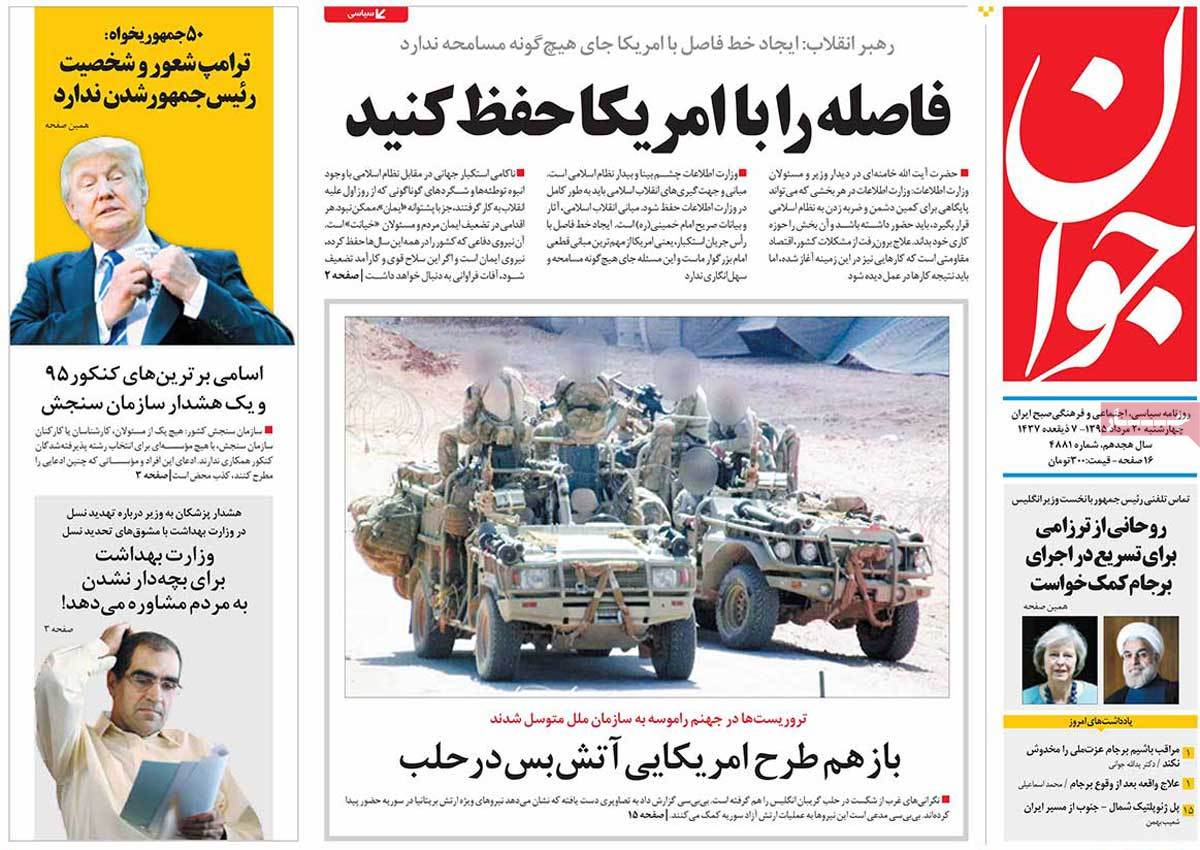 newspaper-1395-05-20 newspaper-1395-05-20
