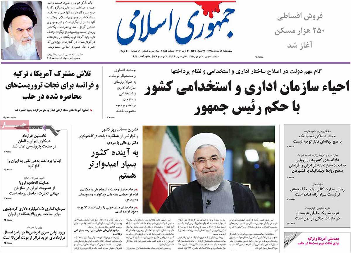 newspaper-1395-05-13 newspaper-1395-05-13