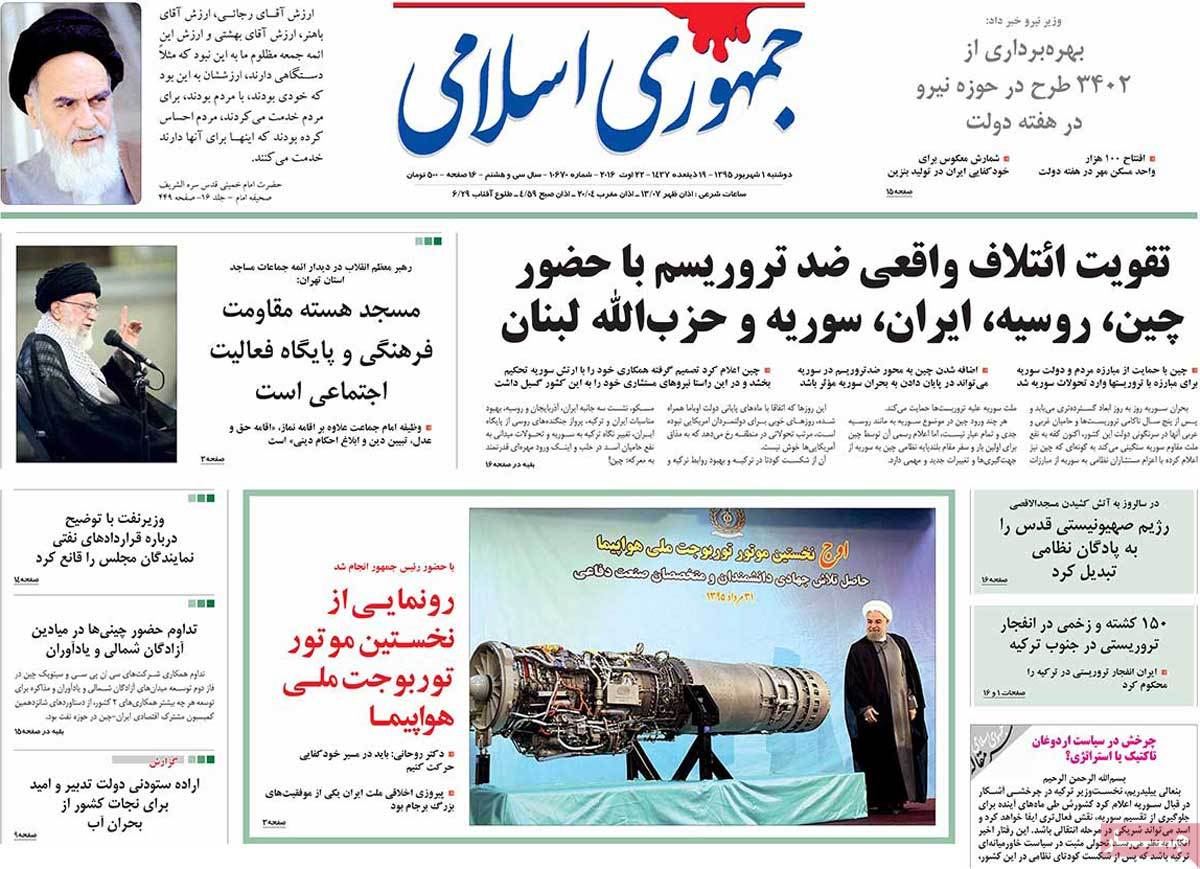 newspaper-1395-06-01 newspaper-1395-06-01
