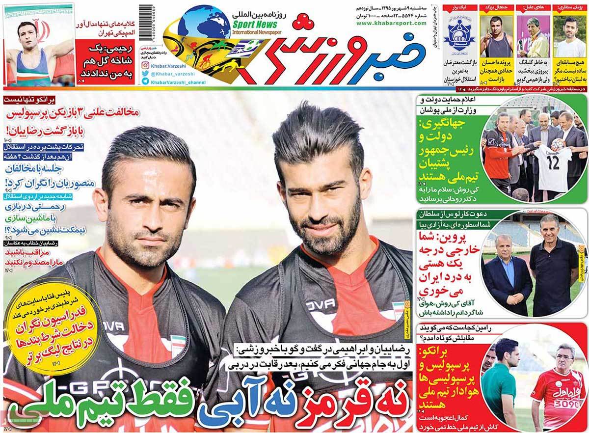 newspaper-1395-06-09 newspaper-1395-06-09