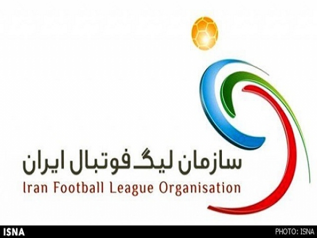 اطلاعیه سازمان لیگ در خصوص تعطیلات لیگ برتر فوتبال
