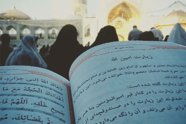 زیارت امین الله ، یکی از برترین زیارت ها